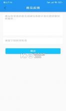 爆游 v1.8.0 app安卓版 截图