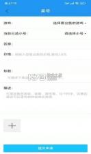 爆游 v1.8.0 app安卓版 截图