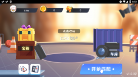 万宁赛车 v1.0.32 破解版 截图