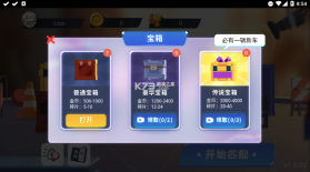 万宁赛车 v1.0.32 破解版 截图