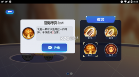 万宁赛车 v1.0.32 破解版 截图