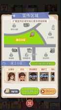 相亲模拟器 v1.0.3 游戏 截图