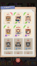 相亲模拟器 v1.0.3 游戏 截图