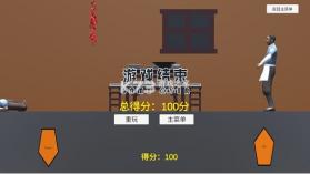 特工穿山甲 v0.1 原版 截图