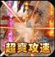 斗转武林GM爆真充版v1.0.2