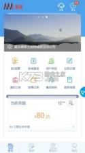 掌上爱众 v4.1.18 app官方版 截图