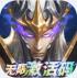 元尊传