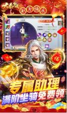 大秦黎明 v1.0.0 gm制作人版 截图