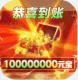 幻刃录爆真充卡版v1.6.112