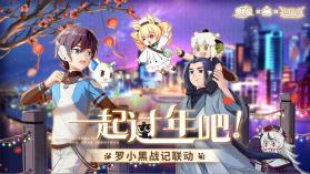 奥拉星 v1.0.210 2022最新版 截图