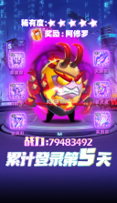 关云长大战钢铁人 v1.0.5 游戏 截图