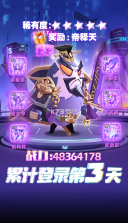 关云长大战钢铁人 v1.0.5 游戏 截图