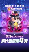 关云长大战钢铁人 v1.0.5 游戏 截图