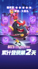 关云长大战钢铁人 v1.0.5 游戏 截图