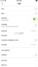 和教育 v3.1.5 app 截图