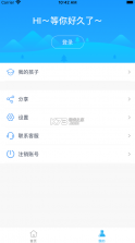 和教育 v3.1.5 app 截图