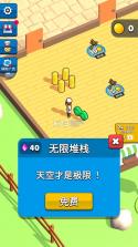 烹饪手艺 v2.11 免广告破解版(我的快餐店) 截图