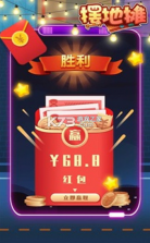 摆地摊 v1.01.001 游戏 截图