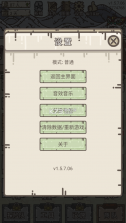 幸存者营地 v1.5.8 免广告破解版 截图