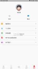 掌上昌南 v2.2.0 app下载南昌县 截图