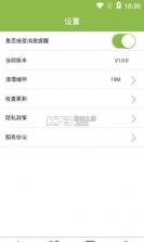 善农网 v1.0.0 app安卓版 截图