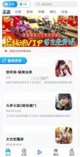 宁江游戏 v9.6.3 app 截图