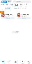 宁江游戏 v9.6.3 app 截图