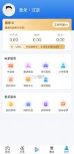 宁江游戏 v9.6.3 app 截图