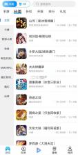 宁江游戏 v9.6.3 app 截图