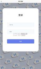 起号云 v1.0.0 app 截图