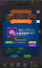 勇者的试炼 v1.0.1 最新版 截图