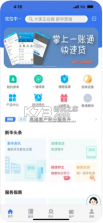 掌上新华保险 v6.0.39 app官方正版 截图