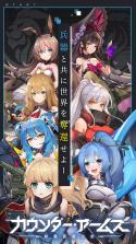 姬械联盟蓝星危机 v1.01.22 日服版 截图