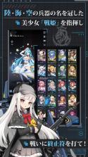 姬械联盟蓝星危机 v1.01.22 日服版 截图