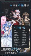 姬械联盟蓝星危机 v1.01.22 日服版 截图