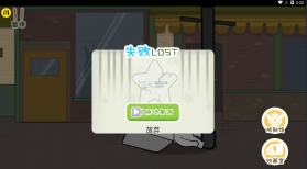 逃离纸盒镇 v100.0.0 破解版 截图