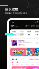 特效君 v11.6.1 app(	像塑) 截图