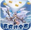 一剑屠龙 v1.0.0 无限金币版