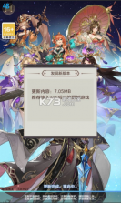 幻将三国 v1.0.8 手游 截图