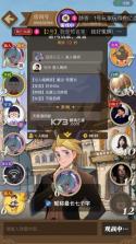 白狼杀 v2.7.1 app 截图