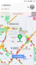 车进京 v2024.10 app 截图