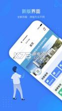 健康云州 v2.19.5 app 截图