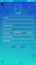 音乐治疗师 v1.7.0 app破解版 截图