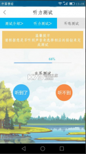 音乐治疗师 v1.7.0 app破解版 截图