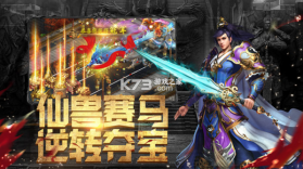 斗魔骑士 v2.2.17 小米版 截图