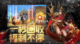 斗魔骑士 v2.2.17 小米版 截图