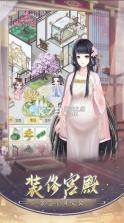 盛世芳华 v1.0.30 体验服 截图