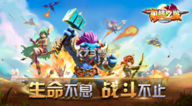 幻想之城 v2.4.2 2022最新版 截图