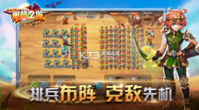 幻想之城 v2.4.2 2022最新版 截图