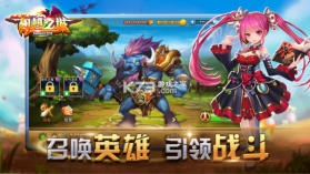 幻想之城 v2.4.2 2022最新版 截图